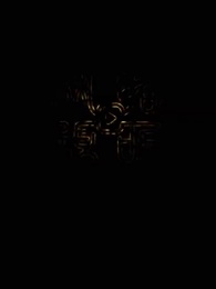 第19集 - 卿卿三思