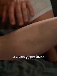 Серия 3 - Семь лет без любви