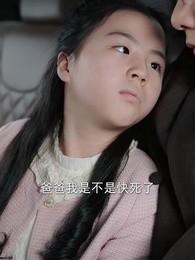 非親負我十年情，我攜盛名換新生 - Episode 16