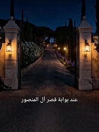 عروسُه المسروقة وملك المافيا - Episode 11