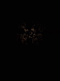 卿卿三思 - Episode 20