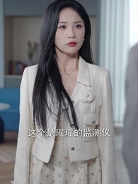 非親負我十年情，我攜盛名換新生 - Episode 64