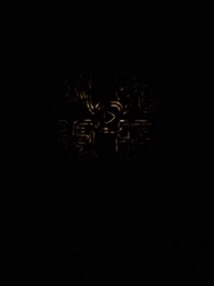 卿卿三思 - Episode 24
