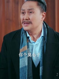 她執天命 - Episode 44