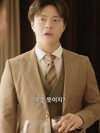 30화 - 파혼한 내가 사령관의 아내?