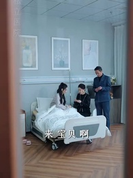 第4集 - 被棄真千金，京圈太子嬌寵至寶