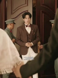 31화 - 파혼한 내가 사령관의 아내?