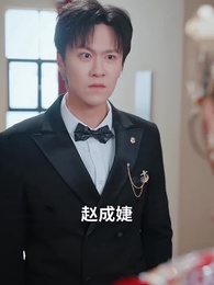 紅妝未許到白頭 - Episode 8
