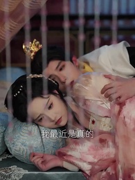 第37集 - 皇后千秋