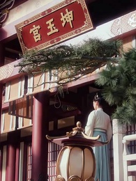 陛下有疾 - Episode 50