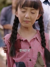 33화 - 할머니의 귀여운 손녀
