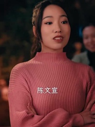 我老公得了灰姑娘病 - Episode 30