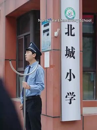 Patience and Love - Episode 53