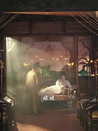 第29集 - 錦誅