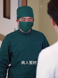 第12集 - 寒途赴青雲