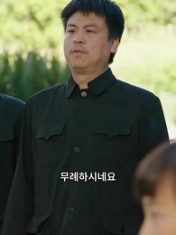 57화 - 할머니의 귀여운 손녀