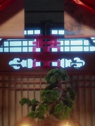 皇后千秋 - Episode 65