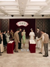 파혼한 내가 사령관의 아내? - Episode 36