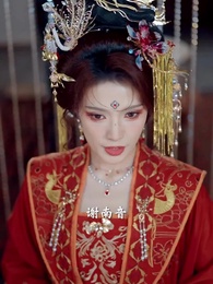 錦誅 - Episode 40