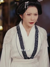 第83集 - 錦誅