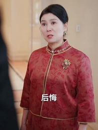紅妝未許到白頭 - Episode 7