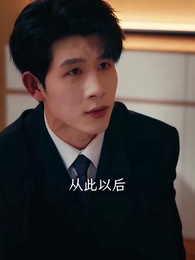 我老公得了灰姑娘病 - Episode 45