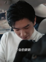 第6集 - 寒途赴青雲