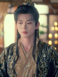 陛下有疾 - Episode 14