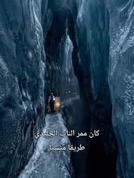 الحلقة 29 - فات الأوان، أصبحت زوجة ألفا آخر