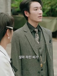 17화 - 파혼한 내가 사령관의 아내?