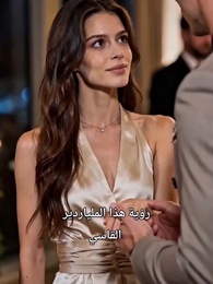 عودة مع الطفل، ندم العدو بشدة - Episode 11