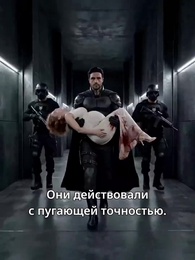 Месть альфы-королевы - Episode 10