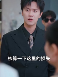 紅妝未許到白頭 - Episode 57