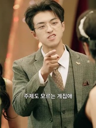 8화 - 파혼한 내가 사령관의 아내?
