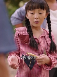 할머니의 귀여운 손녀 - Episode 34