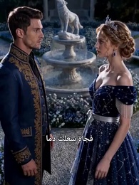 فات الأوان، أصبحت زوجة ألفا آخر - Episode 9