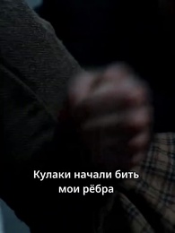 Забытая невеста Сицилии - Episode 5