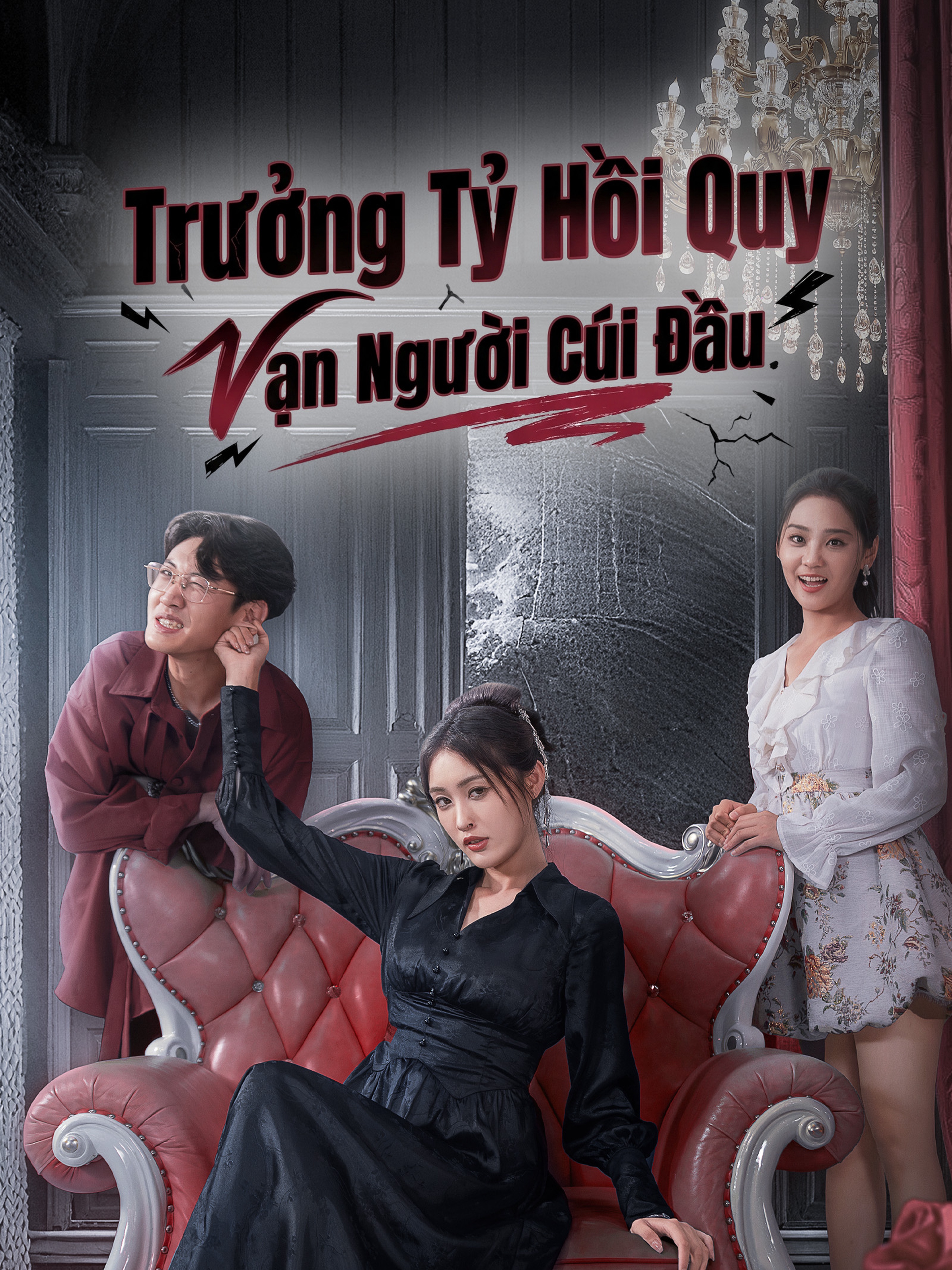 Trưởng Tỷ Hồi Quy, Vạn Người Cúi Đầu