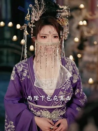錦誅 - Episode 54