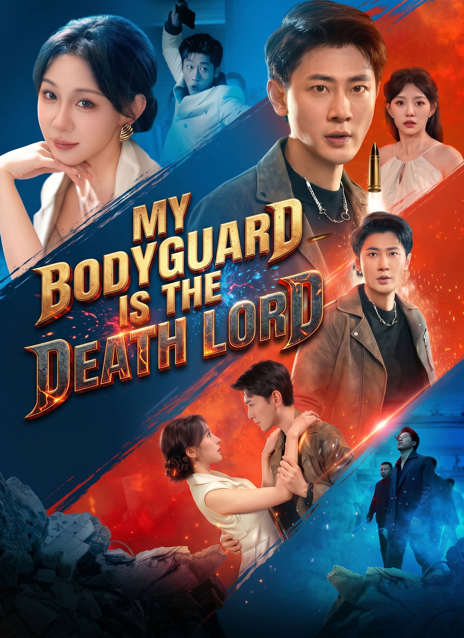 [Dubbed]Bodyguard? / Peerless Heartthrob!