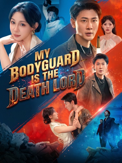 [Dubbed] My Bodyguard Is the Death Lord