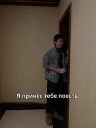 Возвращение родной дочери - Episode 30