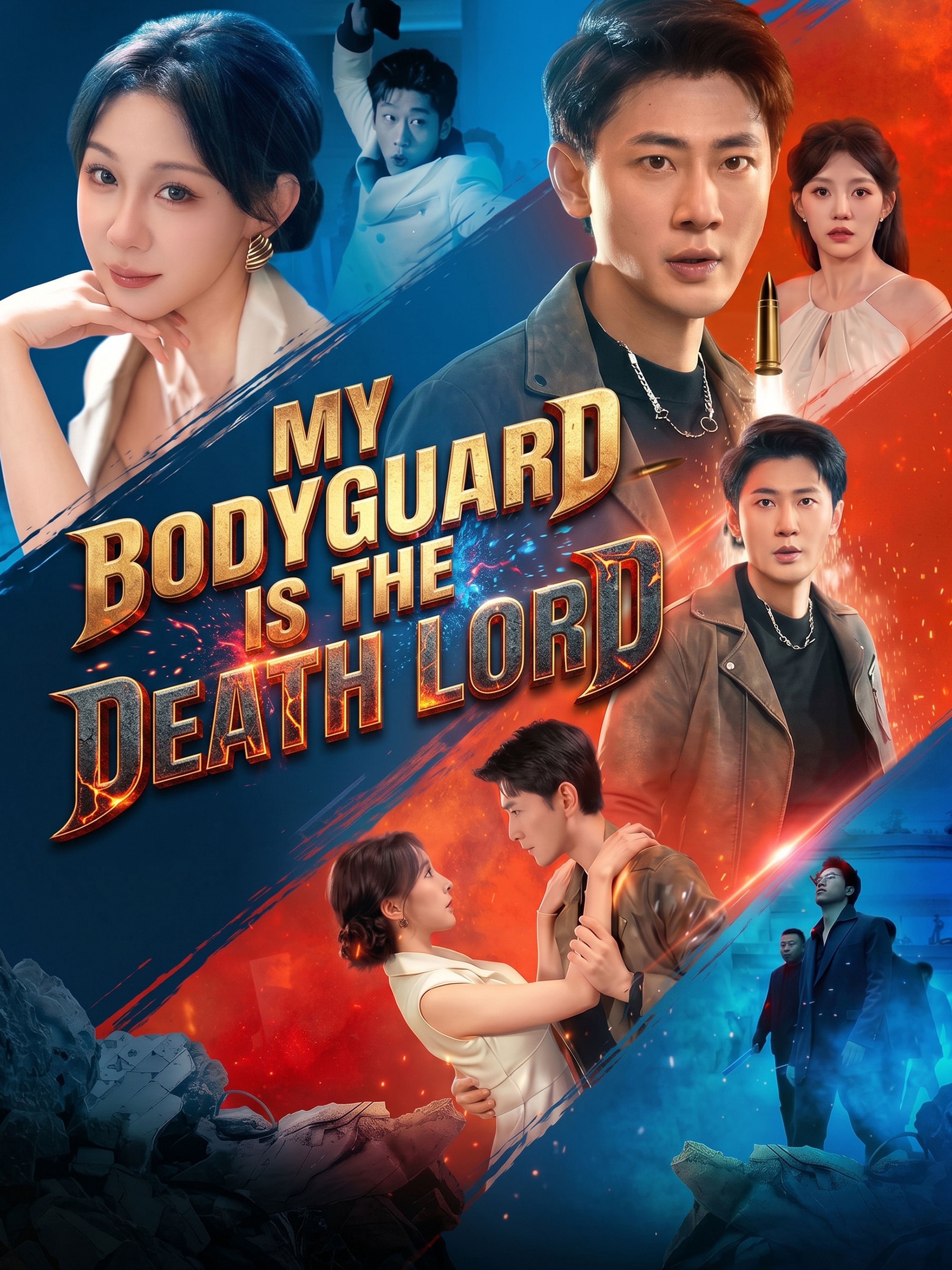 My Bodyguard Is the Death Lord (Dubbed)