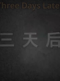 Episode 51 - [Dubbed] Getting Married in the Eerie World?