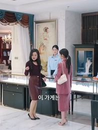 17화 - 대표님, 아가씨가 괴롭힘을 당해요