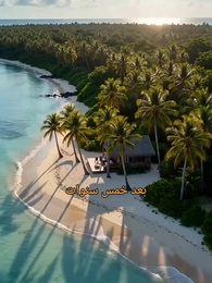 العدالة لا تُغفر - Episode 3
