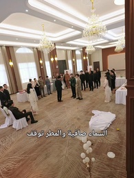 الحلقة 30 - أمنيات العائلة في حفل الخطوبة