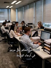 الحلقة 21 - من يسرق كودي سأسرق مستقبله