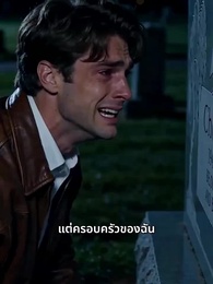 [พากย์ไทย]ทิ้งไว้เพียงอดีตที่ไม่เคยหวนคืน - Episode 19