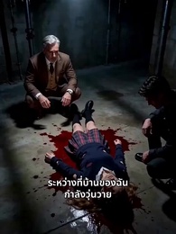 [พากย์ไทย]ทิ้งไว้เพียงอดีตที่ไม่เคยหวนคืน - Episode 13